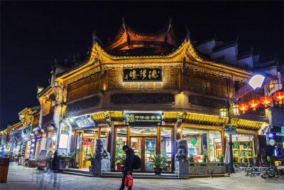 Tunxi Ancient Street in Huangshan