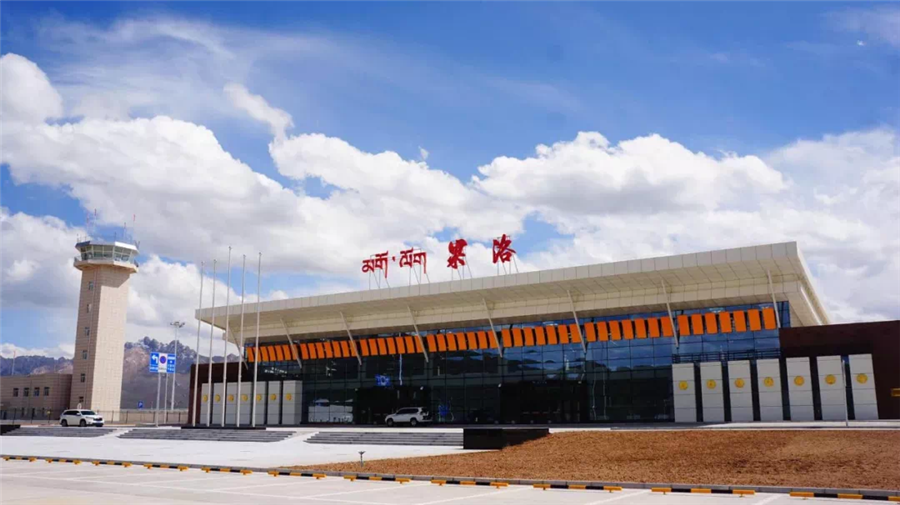 Golog Maqin Airport is one of the highest airports in the world in terms of elevation