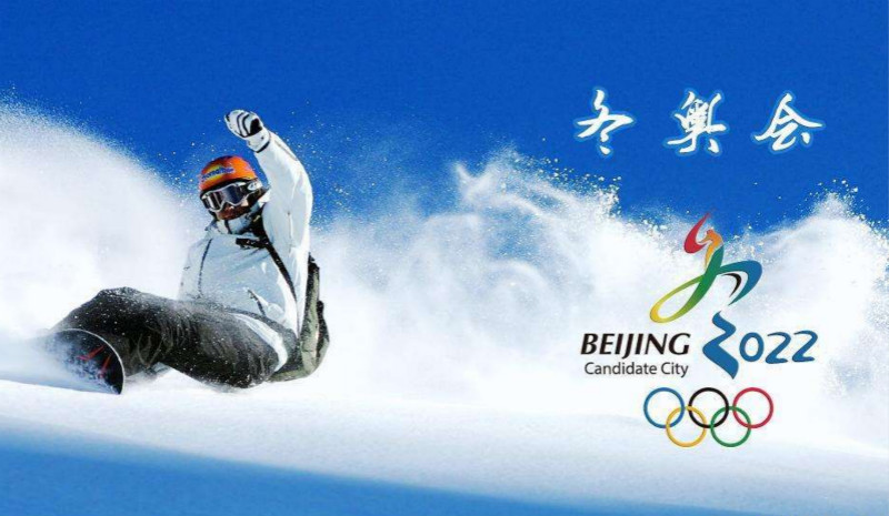 Beijing 2022 winter olympics
