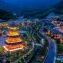 Gexian Village Resort in Shangrao, Jiangxi